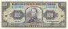 Ecuador P123Ab 100 Sucres Serie WF 1993 UNC Ecuador P123Ab 100 Sucres Serie WF 1993 UNC