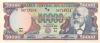 Ecuador P130d 50.000 Sucres 12.07 1999 UNC Ecuador P130d 50.000 Sucres 12.07 1999 UNC