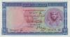 Egypt P30(4) 1 Egyptian Pound 1952 - 1960