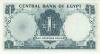 Egypt P37a 1 Egyptian Pound 1961 UNC