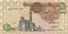 Egypt P50e 1 Egyptian Pound 1996 UNC