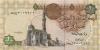 Egypt P50i 1 Egyptian Pound 2005 UNC