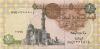 Egypt P50l 1 Egyptian Pound 2007 UNC