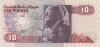 Egypt P51d 10 Egyptian Pounds 1986 UNC