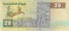 Egypt P52c(2) 20 Egyptian Pounds 1995 UNC
