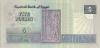 Egypt P56c(3) 5 Egyptian Pounds 1990 UNC