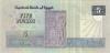 Egypt P56c(3) 5 Egyptian Pounds 1991 UNC