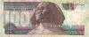 Egypt P67c 100 Egyptian Pounds 2002 UNC