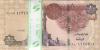 Egypt P71 1 Egyptian Pound Bundle 100 pcs 2020 UNC