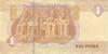 Egypt P71 1 Egyptian Pound Bundle 100 pcs 2021 UNC