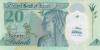 Egypt P-W82 20 Egyptian Pounds 2023 UNC
