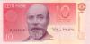 Estonia P72a AT000029 10 Krooni 1991 UNC Estonia P72a AT000029 10 Krooni 1991 UNC