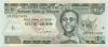 Ethiopia P46d 1 Birr 2006 UNC