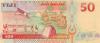 Fiji P100a 50 Dollars 1996 UNC
