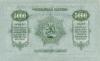 Georgia P15a 5.000 Roubles 1921 AU-UNC