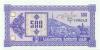 Georgia P29 500 Laris 1993 UNC Georgia P29 500 Laris 1993 UNC