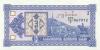 Georgia P34 3 Laris 1993 UNC