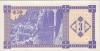 Georgia P34 3 Laris 1993 Bundle 100 pcs UNC
