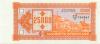 Georgia P40 25.000 Laris 1993 UNC Georgia P40 25.000 Laris 1993 UNC