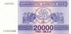 Georgia P46a 20.000 Laris 1993 UNC