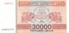 Georgia P47 30.000 Laris 1994 UNC