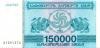 Georgia P49 150.000 Laris 1994 UNC Georgia P49 150.000 Laris 1994 UNC