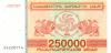 Georgia P50 250.000 Laris 1994 UNC