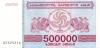 Georgia P51 500.000 Laris 1994 UNC