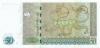 Georgia P73c 50 Lari 2011 UNC