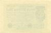Germany P108a 20.000.000 Mark 1923