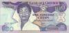 Ghana P26a 100 Cedis 1984 UNC Ghana P26a 100 Cedis 1984 UNC