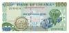 Ghana P29b 1.000 Cedis 1995 UNC