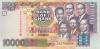 Ghana P35b 10.000 Cedis 2003 UNC