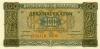 Greece P116a(2) 100 Drachmas 1941 UNC