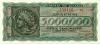 Greece P128b  5.000.000 Drachmas 1944 UNC