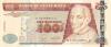 Guatemala P114b 100 Quetzales 2007 UNC Guatemala P114b 100 Quetzales 2007 UNC