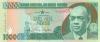 Guinea Bissau P15b 10.000 Pesos 1993 UNC
