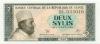 Guinea P21 2 Sylis 1981 UNC Guinea P21 2 Sylis 1981 UNC