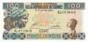 Guinea P35a(2) 100 Guinean Francs 1998 UNC