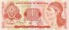 Honduras P76 1 Lempira 1994 UNC Honduras P76 1 Lempira 1994 UNC