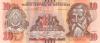 Honduras P99f 10 Lempiras 2024 UNC