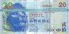 Hong Kong P207a 20 Hong Kong Dollars 2003 UNC