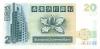 Hong Kong P285b 20 Dollars 1997 UNC
