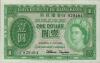 Hong Kong P324Ab 1 Dollar 1959 UNC-