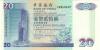 Hong Kong P329c 20 Hong Kong Dollars 1997 UNC