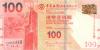 Hong Kong P343d 100 Hong Kong Dollars 2014 UNC