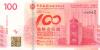 Hong Kong P346(2) 100 Hong Kong Dollars 2012 UNC