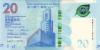 Hong Kong P-NEW 20 Hong Kong Dollars Standard Chartered Bank 2018 UNC