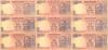 India P95,102 100000 - 900000 10 Rupees 9 banknotes 2006 - 2013 AU-UNC