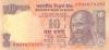 India P102br REPLACEMENT 10 Rupees 2011 UNC